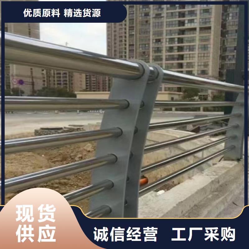 【桥梁防撞护栏_不锈钢复合管桥梁护栏品质保证】