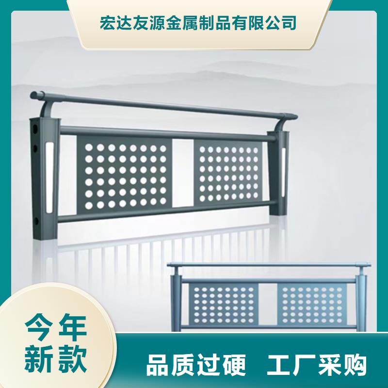 不锈钢复合管栏杆视频-定海|嵊泗|嘉兴|温州|杭州|台州友源不锈钢复合管栏杆_ 宏达友源金属制品(舟山市分公司)