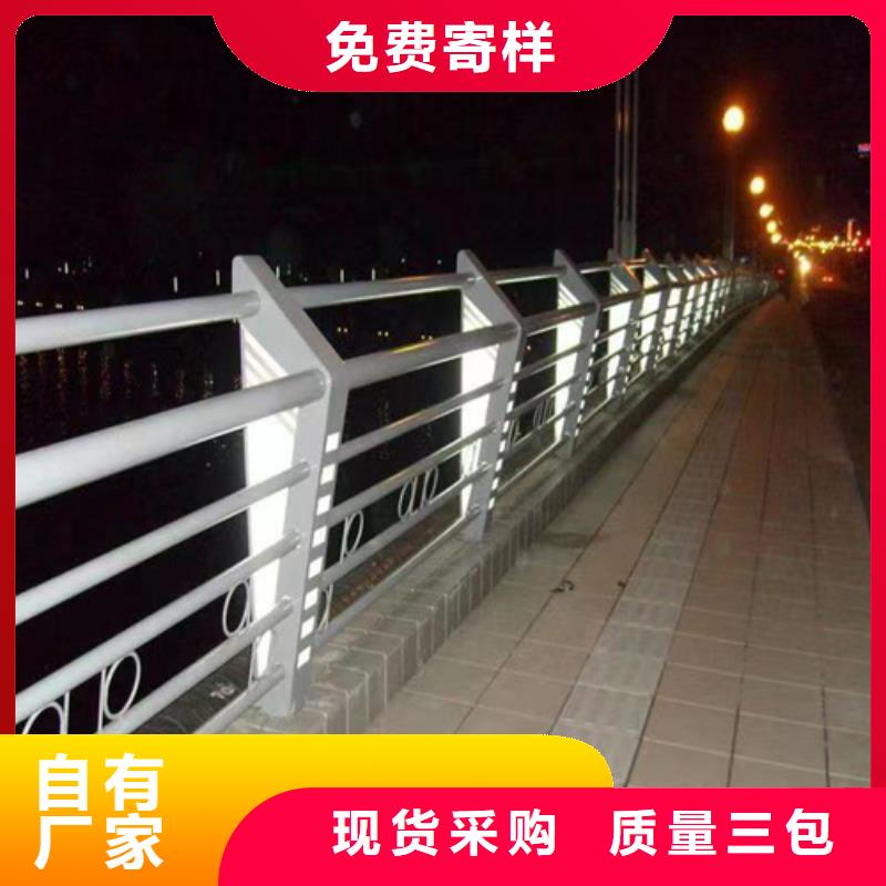 【桥梁防撞护栏】_不锈钢护栏厂家用品质说话-服务范围包括西陵|点军|黄冈|随州|襄阳|荆州|十堰|武汉|咸宁等