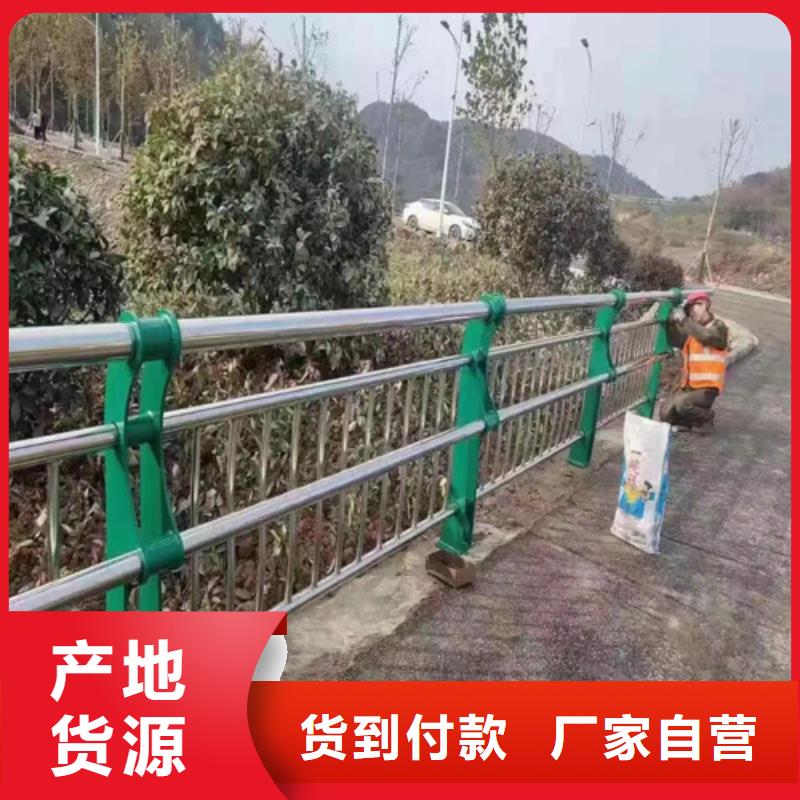 桥梁防撞护栏桥梁护栏立柱货真价实