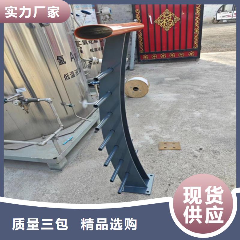 桥梁防撞护栏天桥栏杆甄选好物