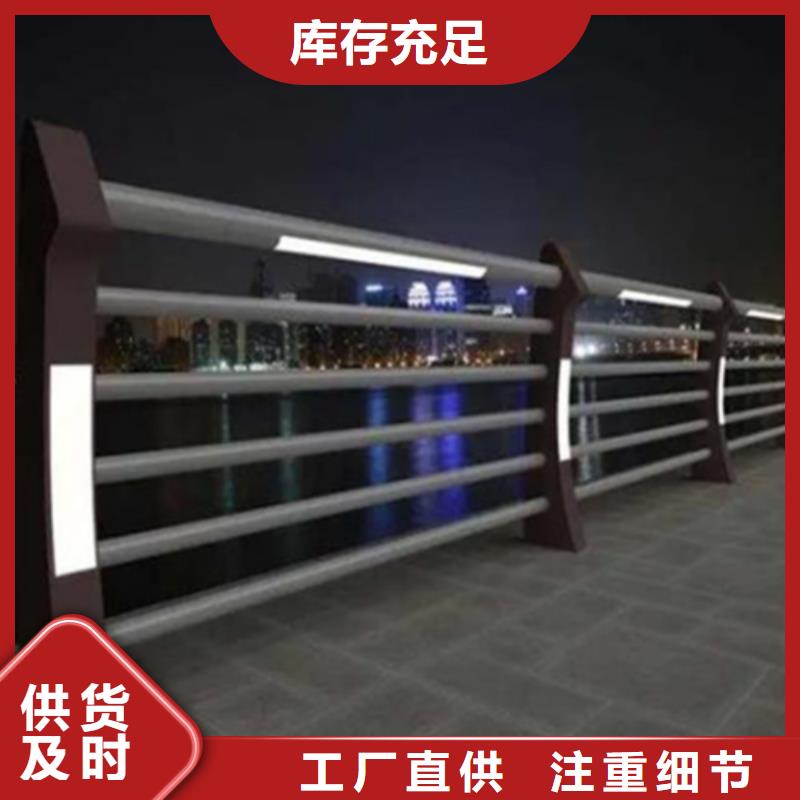 桥梁防撞护栏桥梁护栏立柱货真价实