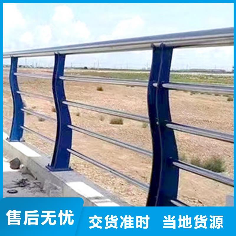 桥梁防撞护栏-道路隔离护栏厂家交货准时