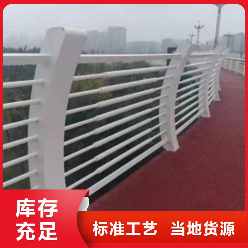 【桥梁防撞护栏】-金属梁柱式防撞栏杆买的放心