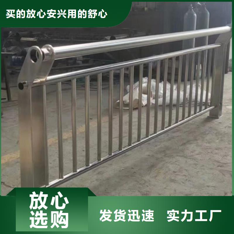 不锈钢复合管栏杆视频-定海|嵊泗|嘉兴|温州|杭州|台州友源不锈钢复合管栏杆_ 宏达友源金属制品(舟山市分公司)