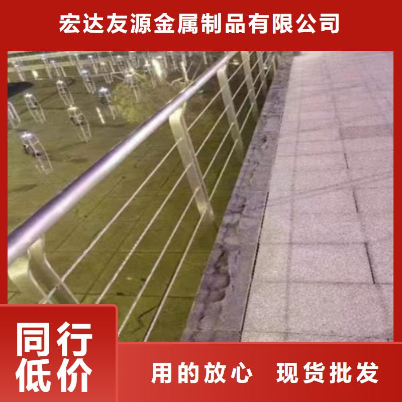不锈钢复合管栏杆视频-定海|嵊泗|嘉兴|温州|杭州|台州友源不锈钢复合管栏杆_ 宏达友源金属制品(舟山市分公司)