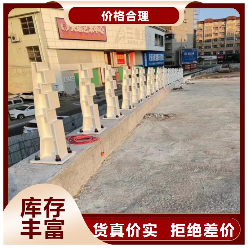 不锈钢复合管栏杆-视频-不锈钢复合管栏杆_浙江省舟山市市场覆盖定海|岱山|温州|杭州|衢州|湖州|台州|丽水等