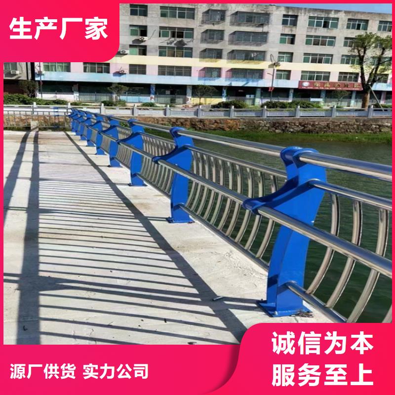 【防撞护栏】不锈钢复合管方管实力雄厚品质保障