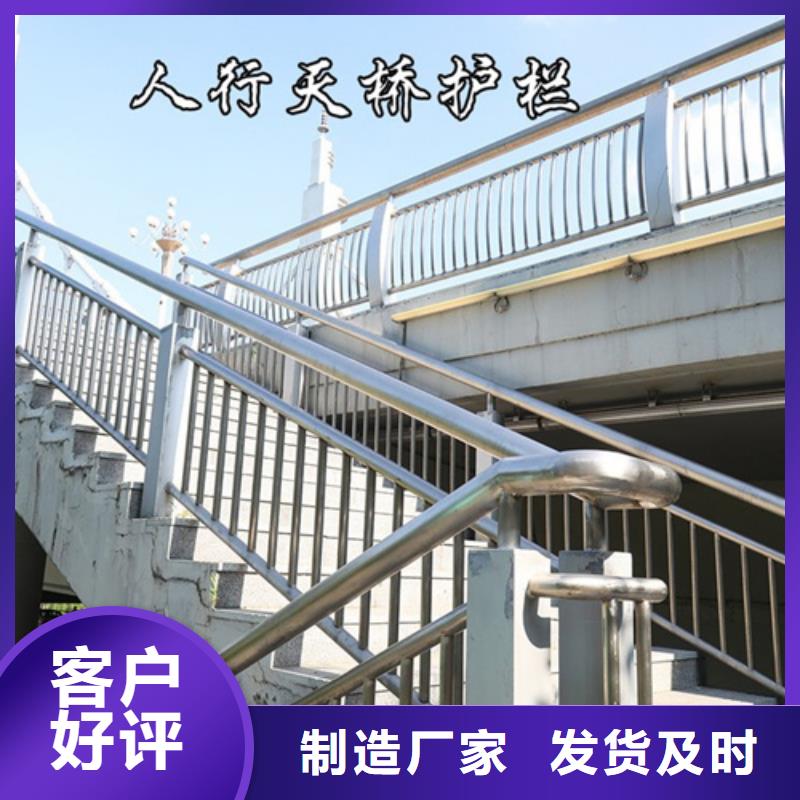 防撞护栏景观灯光护栏厂家好品质用的放心