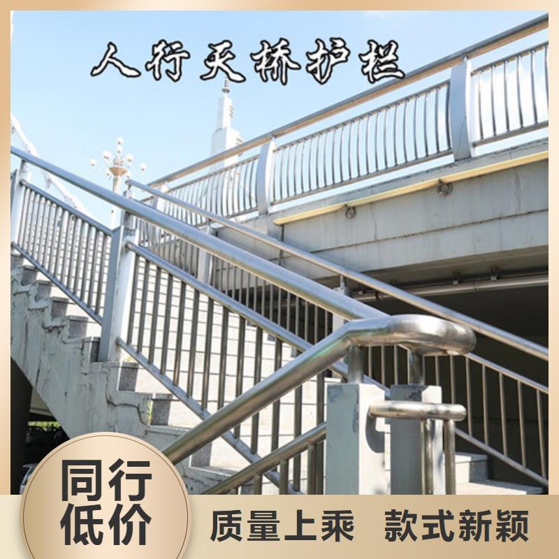 不锈钢复合管栏杆友源【 防撞护栏,景观灯光护栏专注生产制造多年】