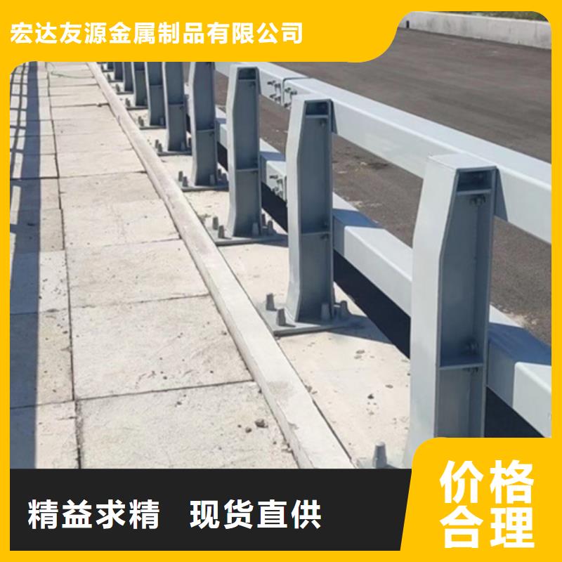 不锈钢复合管栏杆视频-黑龙江省黑河市|逊克|北安|大兴安岭|绥化|佳木斯|哈尔滨不锈钢复合管栏杆-友源