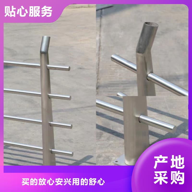 不锈钢复合管栏杆-视频-不锈钢复合管栏杆-湖南省湘潭市【同城】品牌-韶山|雨湖|株洲|湘西|怀化|常德|娄底|长沙|岳阳