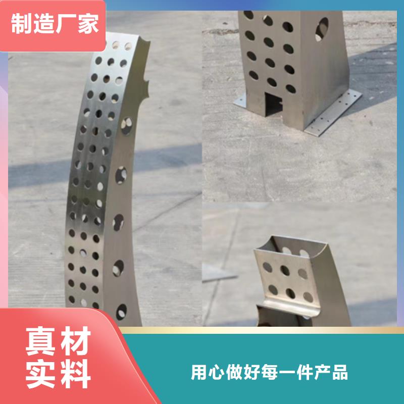 不锈钢复合管栏杆友源【防撞护栏】碳素复合管价格好货采购