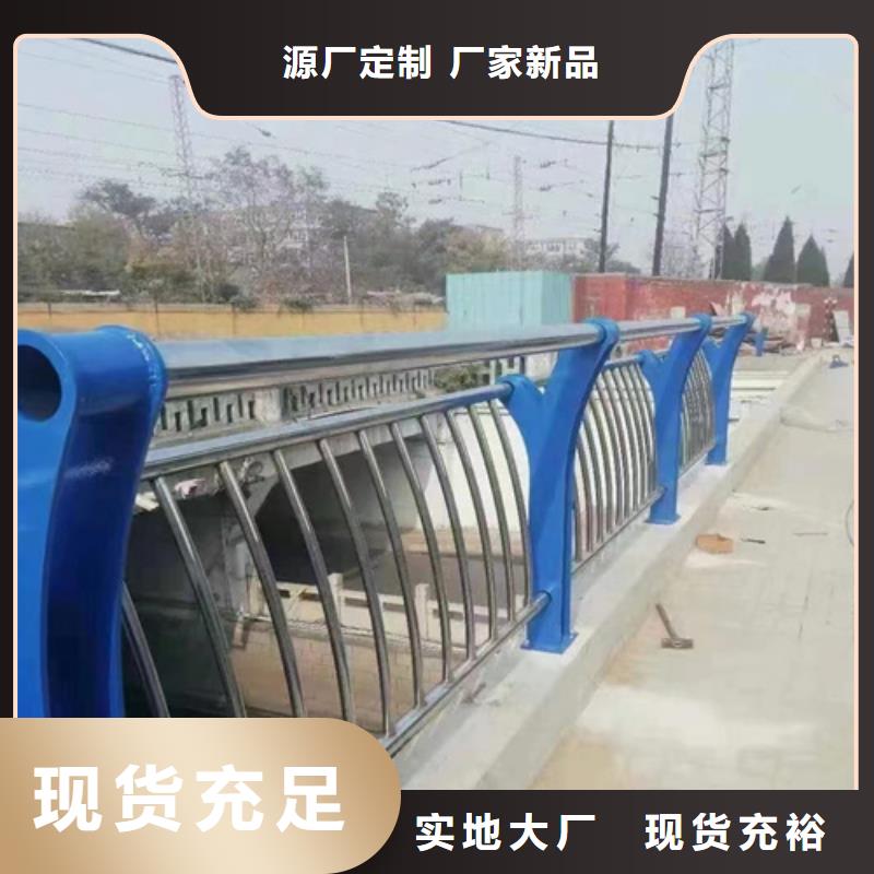 防撞护栏镀锌静电喷塑护栏管正规厂家
