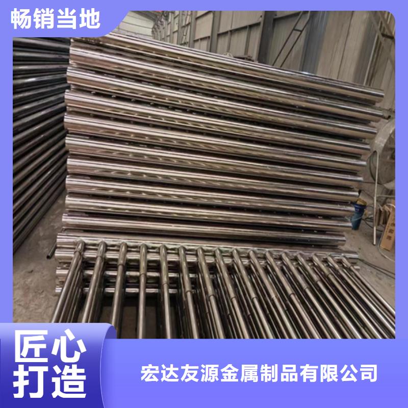 不锈钢复合管栏杆视频-黑龙江省黑河市|逊克|北安|大兴安岭|绥化|佳木斯|哈尔滨不锈钢复合管栏杆-友源