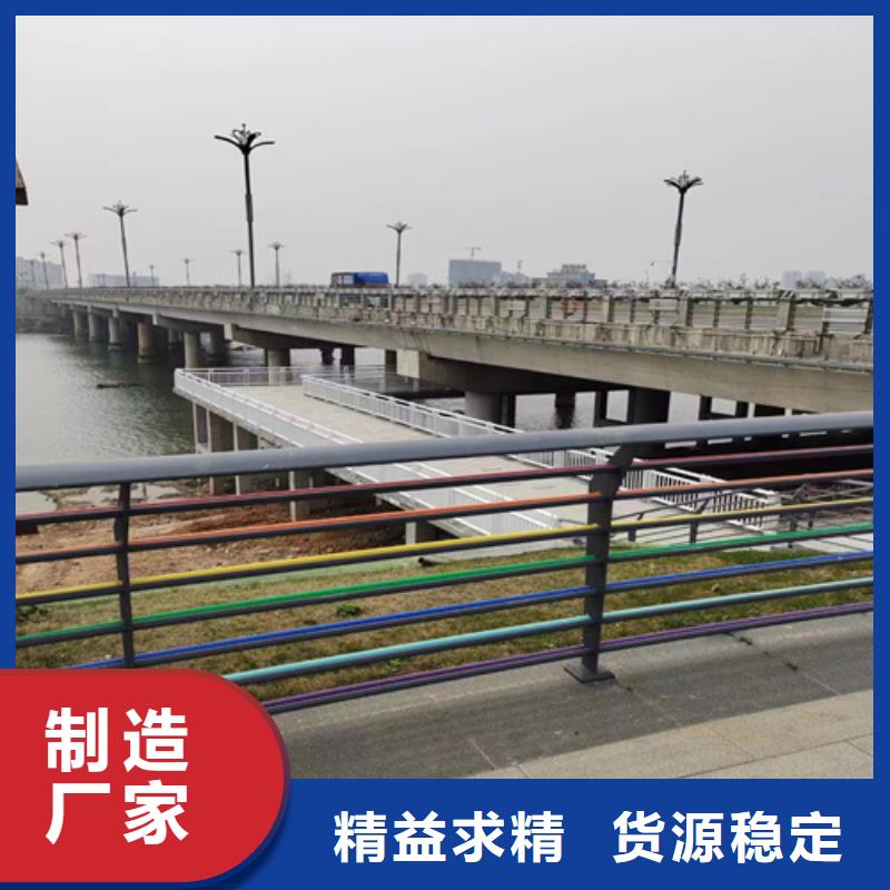 不锈钢复合管栏杆友源【防撞护栏】碳素复合管价格好货采购