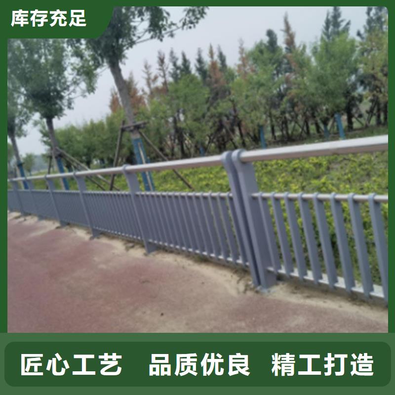防撞护栏不锈钢复合护栏厂家一站式厂家