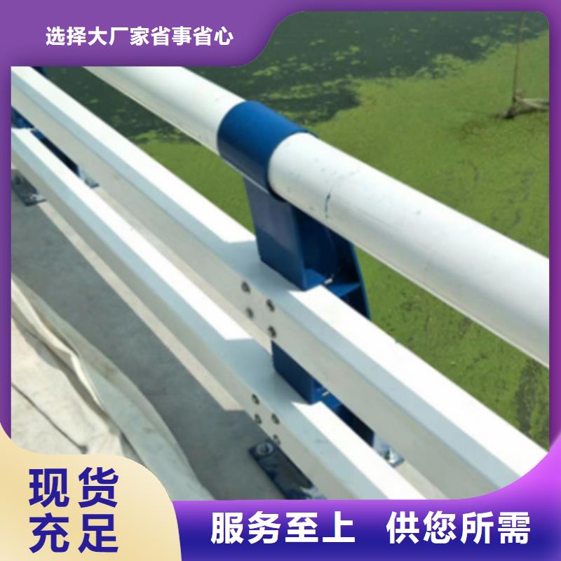 防撞护栏【镀锌静电喷塑护栏管】物流配送