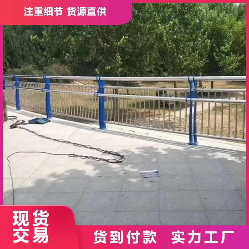 防撞护栏-河道防撞护栏送货上门