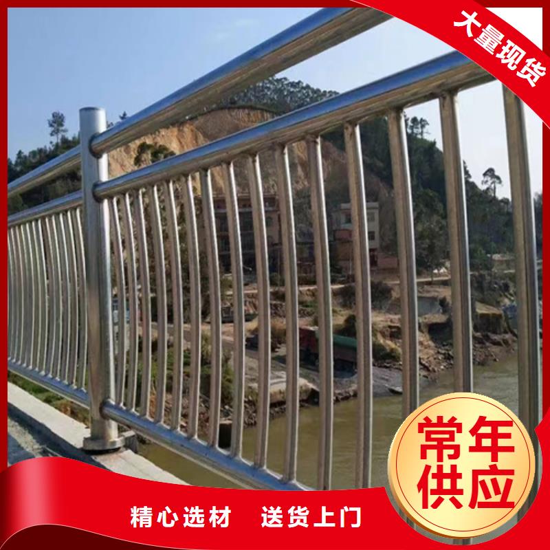 不锈钢复合管栏杆-视频-不锈钢复合管栏杆(友源)覆盖地域西藏昌都市察雅|芒康|林芝|日喀则|拉萨|阿里
