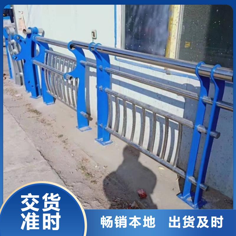 不锈钢复合管栏杆-视频-不锈钢复合管栏杆(友源)覆盖地域西藏昌都市察雅|芒康|林芝|日喀则|拉萨|阿里