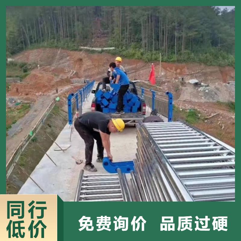不锈钢复合管栏杆-视频-不锈钢复合管栏杆-湖南省湘潭市【同城】品牌-韶山|雨湖|株洲|湘西|怀化|常德|娄底|长沙|岳阳