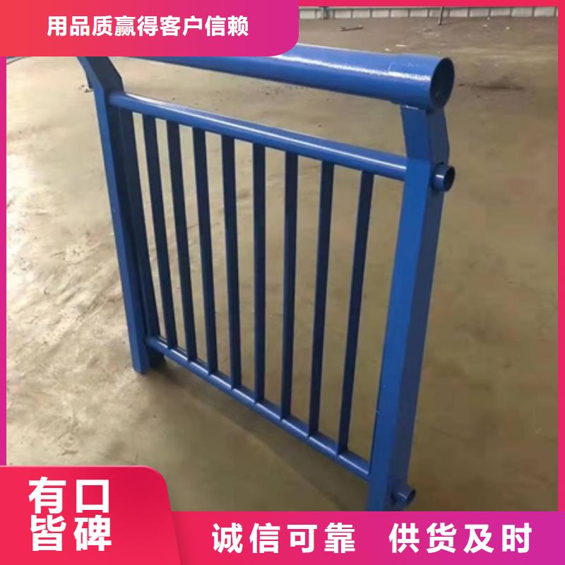 防撞护栏景观灯光护栏厂家好品质用的放心