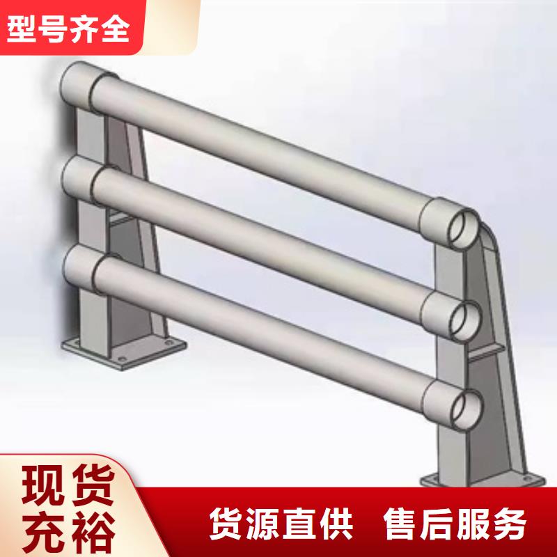 防撞护栏不锈钢复合护栏厂家一站式厂家