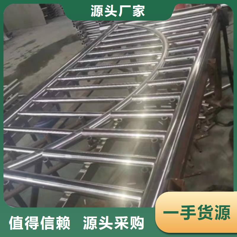 【防撞护栏】不锈钢复合管方管实力雄厚品质保障