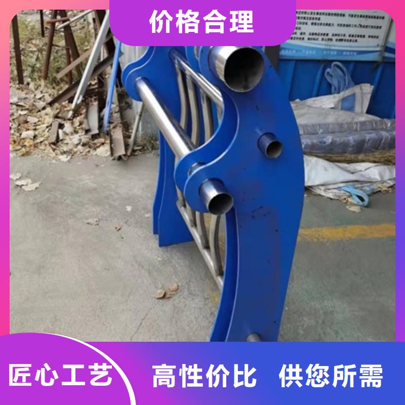 不锈钢复合管栏杆友源【防撞护栏】碳素复合管价格好货采购