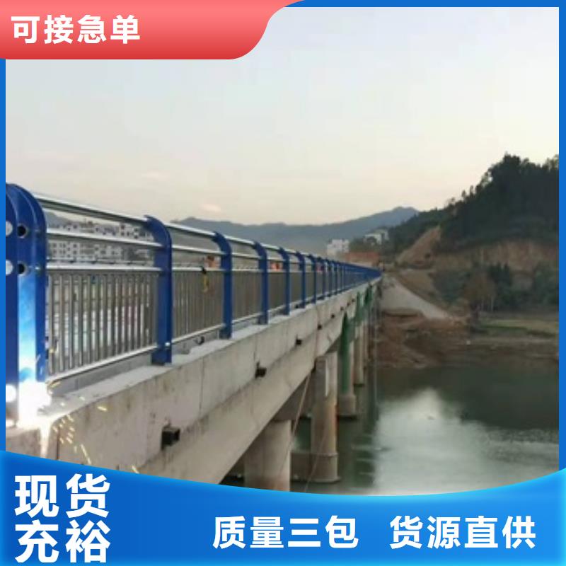 防撞护栏不锈钢复合管方管厂家新品