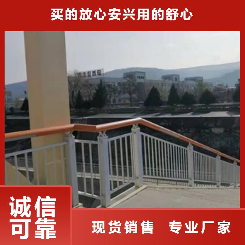 防撞护栏201不锈钢复合管栏杆真材实料诚信经营