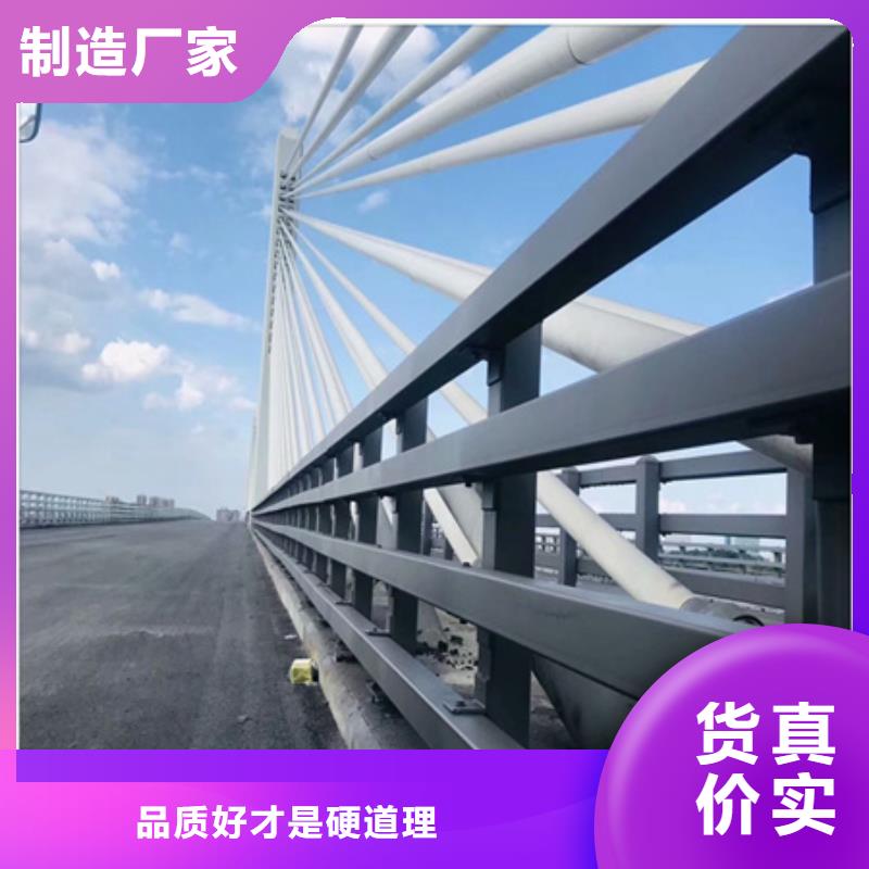 防撞护栏景观灯光护栏厂家好品质用的放心