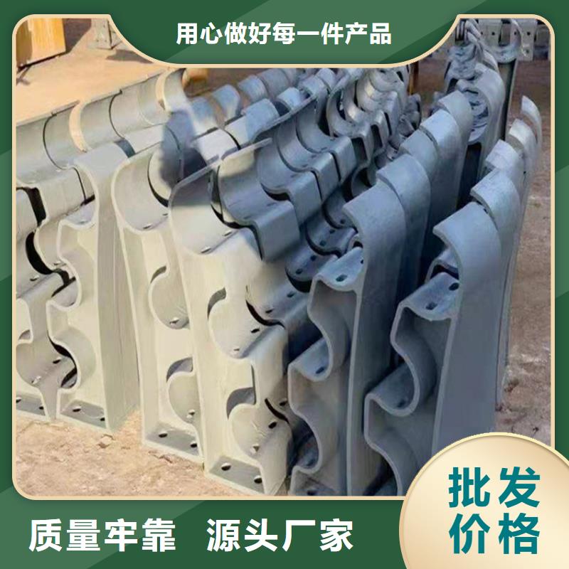 不锈钢复合管栏杆视频-不锈钢复合管栏杆-宏达友源金属制品(盘锦市分公司)服务区域大洼|盘山|鞍山|丹东|本溪|阜新|朝阳|葫芦岛|大连