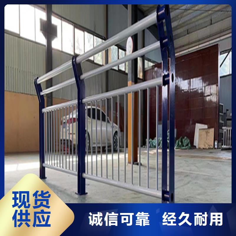 不锈钢复合管栏杆视频-不锈钢复合管栏杆-宏达友源金属制品(盘锦市分公司)服务区域大洼|盘山|鞍山|丹东|本溪|阜新|朝阳|葫芦岛|大连