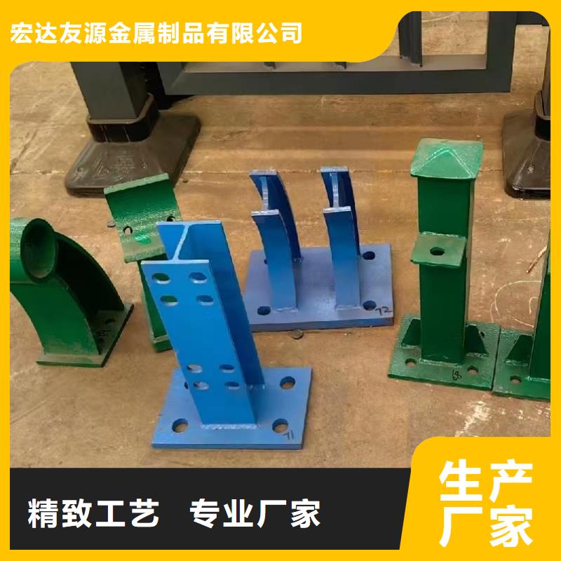 不锈钢复合管栏杆视频-不锈钢复合管栏杆-宏达友源金属制品(盘锦市分公司)服务区域大洼|盘山|鞍山|丹东|本溪|阜新|朝阳|葫芦岛|大连