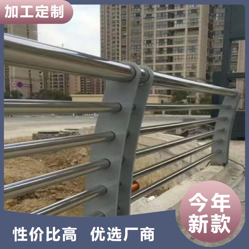 【不锈钢复合管护栏】 镀锌静电喷塑护栏管价格精工打造当地生产厂家