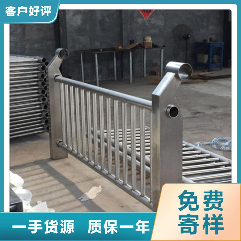不锈钢复合管栏杆-视频-盘锦市不锈钢复合管栏杆-宏达友源金属制品(盘锦市分公司)服务区域兴隆台|双台子|大连|铁岭|本溪|阜新
