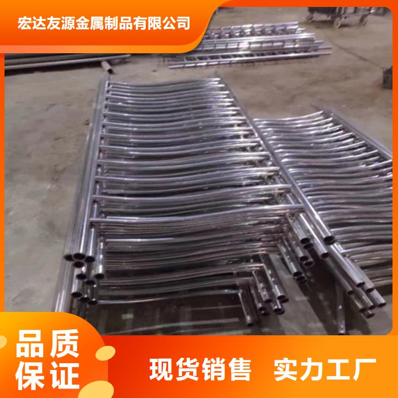 不锈钢复合管栏杆-视频-盘锦市不锈钢复合管栏杆-宏达友源金属制品(盘锦市分公司)服务区域兴隆台|双台子|大连|铁岭|本溪|阜新