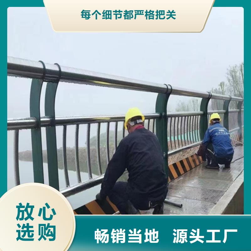 【不锈钢复合管护栏】_镀锌静电喷塑护栏管镀锌静电喷塑护栏管制造生产销售