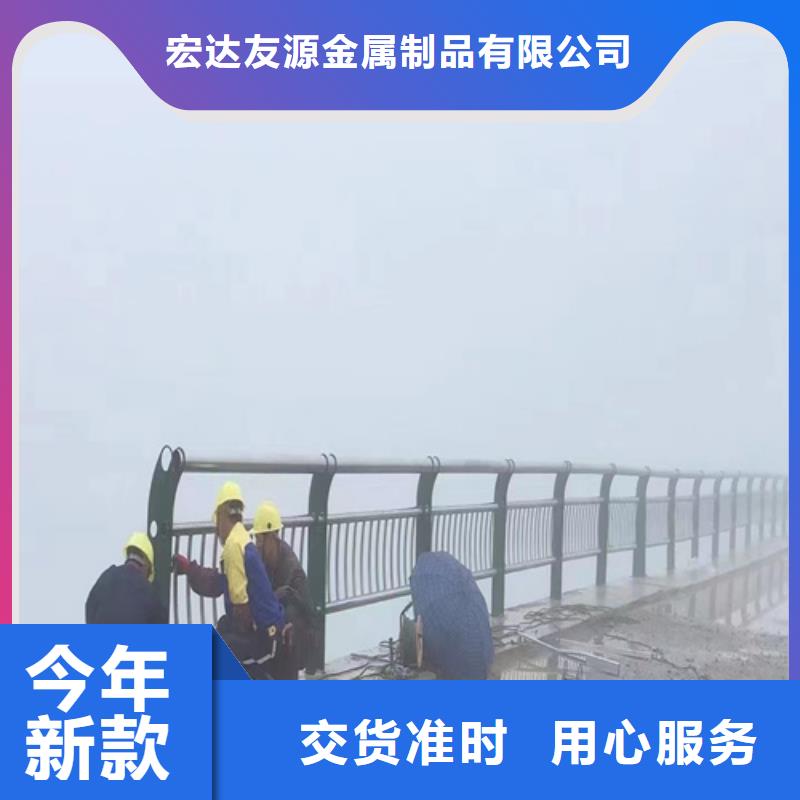 不锈钢复合管栏杆视频-不锈钢复合管栏杆-宏达友源金属制品(盘锦市分公司)服务区域大洼|盘山|鞍山|丹东|本溪|阜新|朝阳|葫芦岛|大连