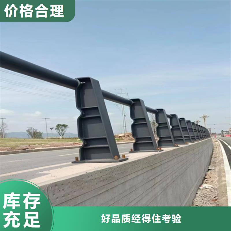 不锈钢复合管护栏不锈钢护栏厂家48小时发货