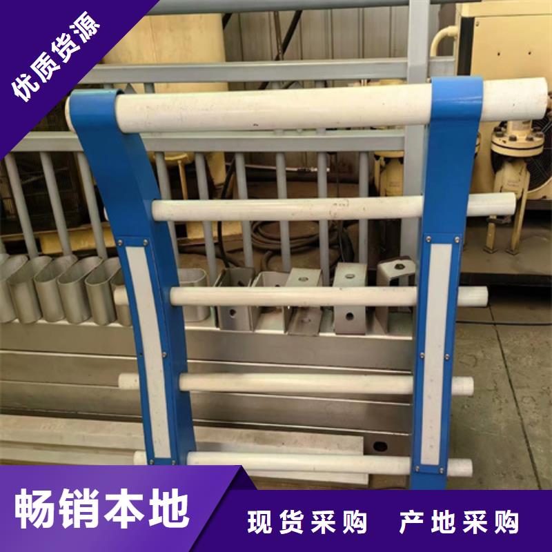 不锈钢复合管护栏防撞护栏一周内发货