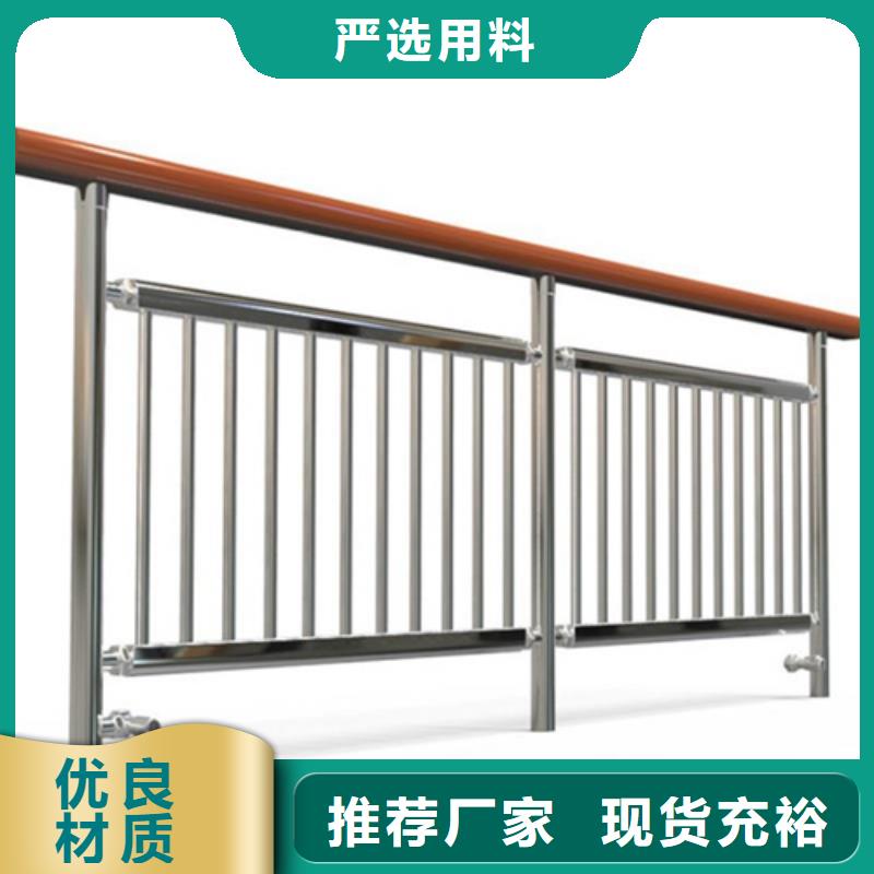 不锈钢复合管栏杆视频-不锈钢复合管栏杆-宏达友源金属制品(盘锦市分公司)服务区域大洼|盘山|鞍山|丹东|本溪|阜新|朝阳|葫芦岛|大连