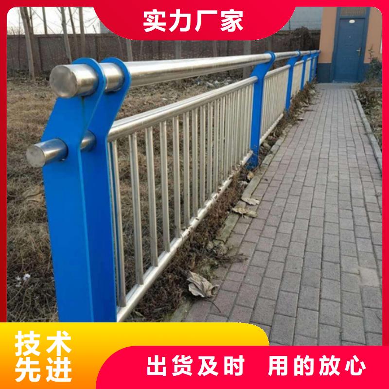 【不锈钢复合管护栏防撞护栏立柱价格厂家品控严格】