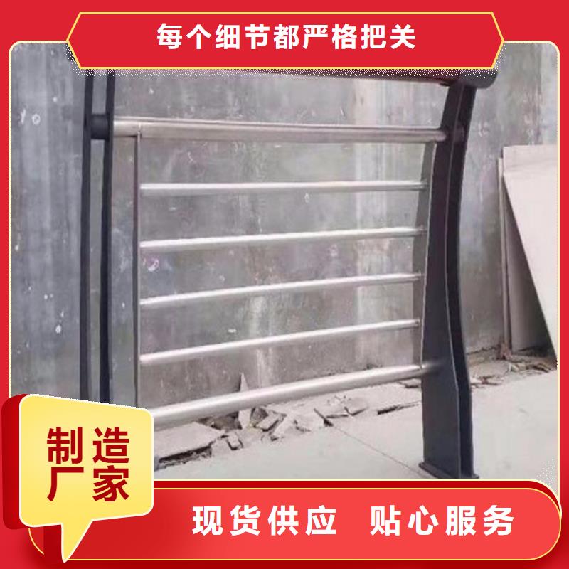 不锈钢复合管护栏复合管防撞栏杆为品质而生产