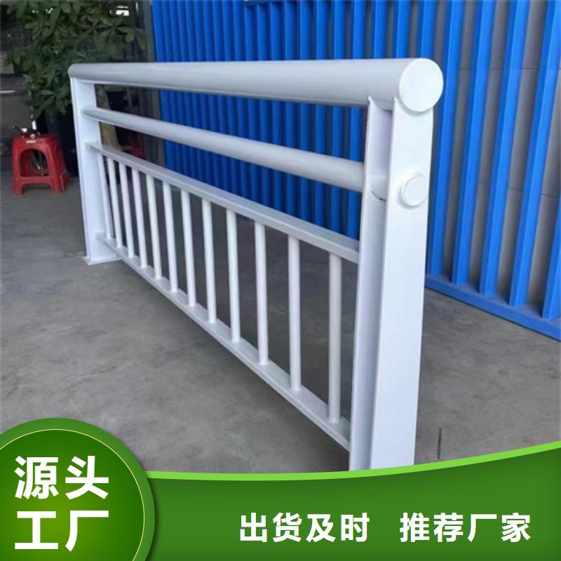 不锈钢复合管护栏防撞护栏一周内发货