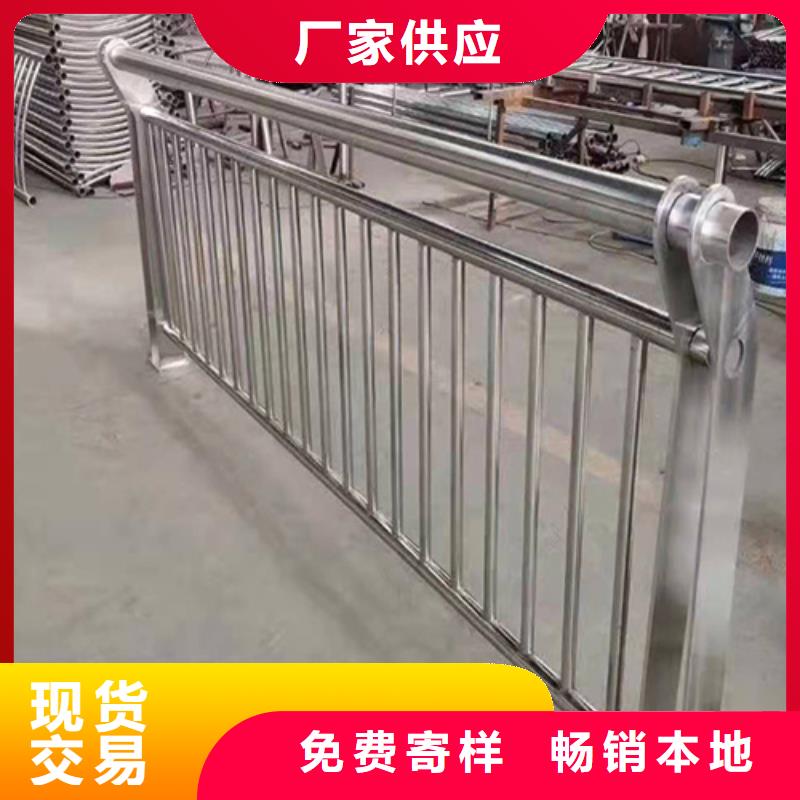 不锈钢复合管护栏,河道防撞护栏厂家助您降低采购成本