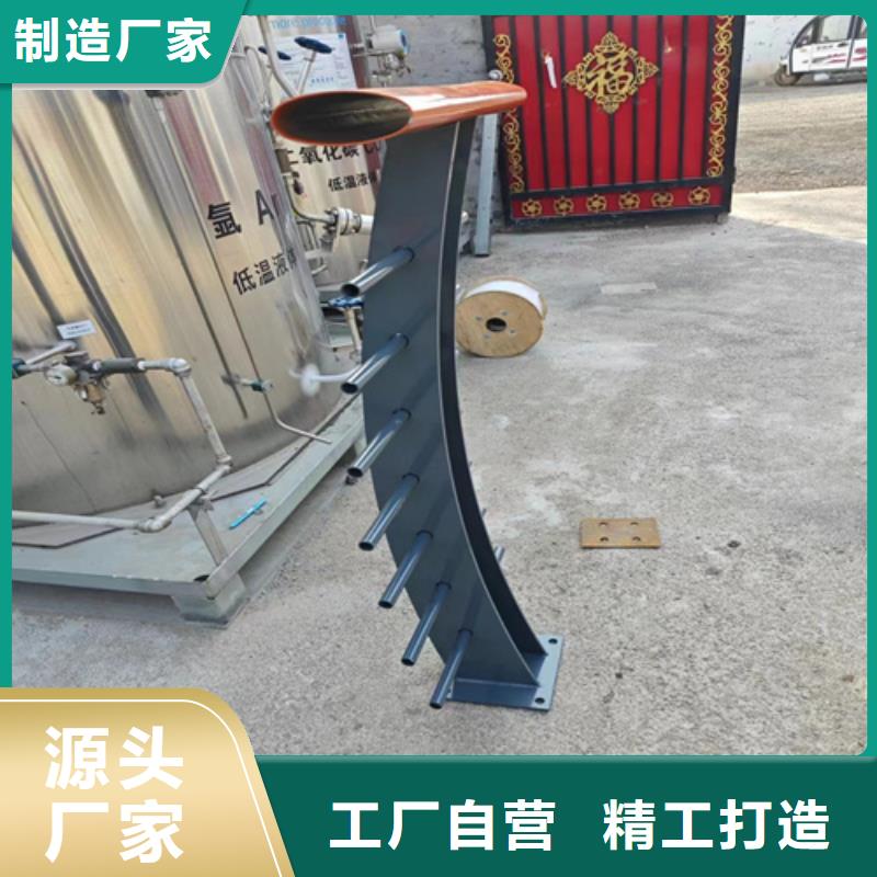 不锈钢复合管护栏金属梁柱式防撞栏杆厂家极速发货