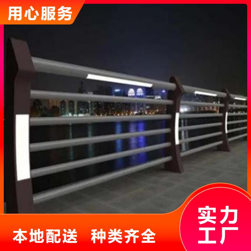 不锈钢复合管栏杆-视频-盘锦市不锈钢复合管栏杆-宏达友源金属制品(盘锦市分公司)服务区域兴隆台|双台子|大连|铁岭|本溪|阜新